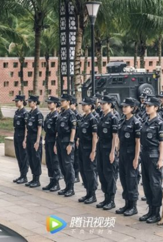 Poster 1 de Série Nu Te Jing (2022)