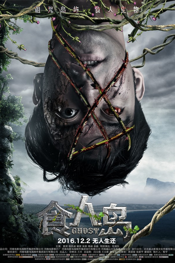  de Filme Ghost (2016)