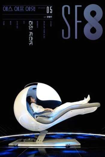  de Série SF8: White Crow (2020)