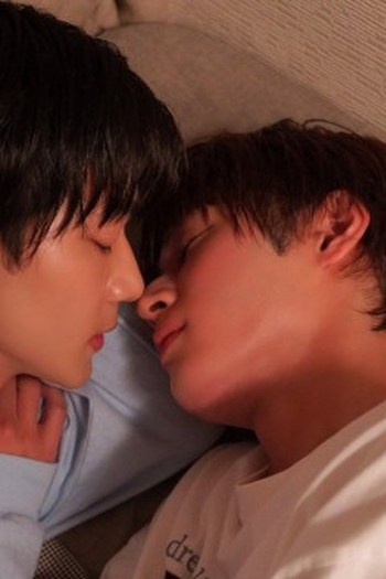Poster de Episódio キスをするまで (2026)