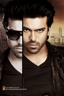 Yevadu - Poster / Capa / Cartaz - Oficial 5