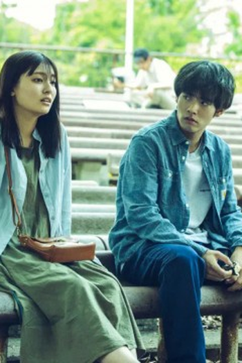 Poster de Episódio 第2話 (2022)