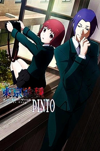 Poster de Curta Tokyo Ghoul: "Pinto" (2015)