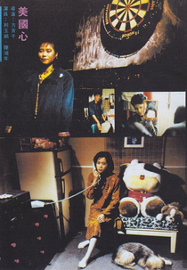 Just Like Weather (Mei guo xin)