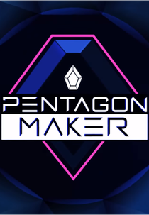 Pentagon Maker (펜타곤메이커)