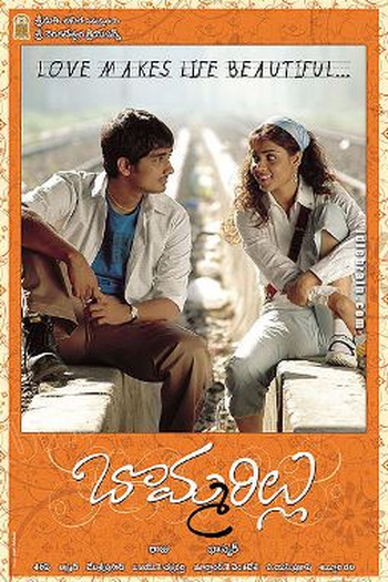  de Filme Bommarillu (2006)