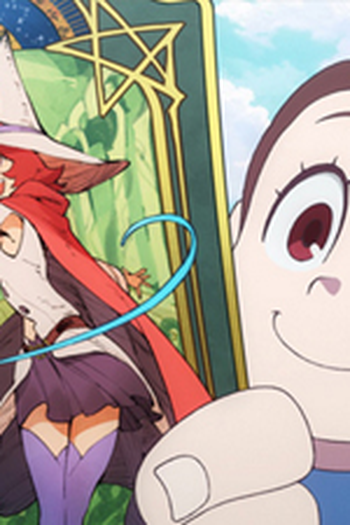 Poster de Episódio 新たなるはじまり (2017)
