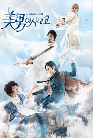 Poster 1 de Série You're Beautiful (2009)