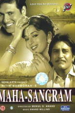 Maha-Sangram (Maha-Sangram)