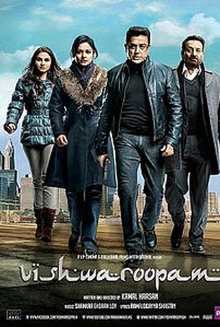Poster 1 de Filme Vishwaroopam (2013)