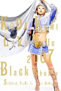 Live Tour 2007 ~Black Cherry~ Special Final in Tokyo Dome - Poster / Capa / Cartaz - Oficial 2