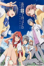 Ano Natsu de Matteru Special (あの夏で待ってる)