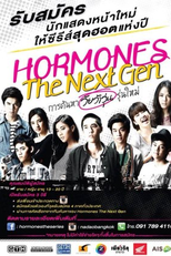 Hormones: The Next Gen (Hormones: The Next Gen)