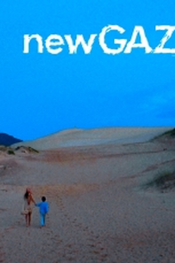 Poster de Filme New Gaza (2013)