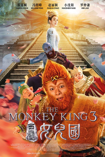 A Lenda do Rei Macaco 3: Reino das Mulheres - Poster / Capa / Cartaz - Oficial 6