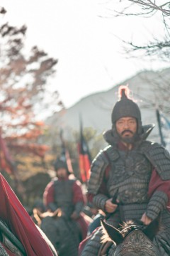 Poster de Episódio 8화 (2024)