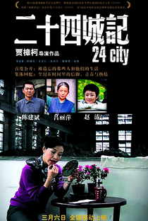 24 City - Poster / Capa / Cartaz - Oficial 8