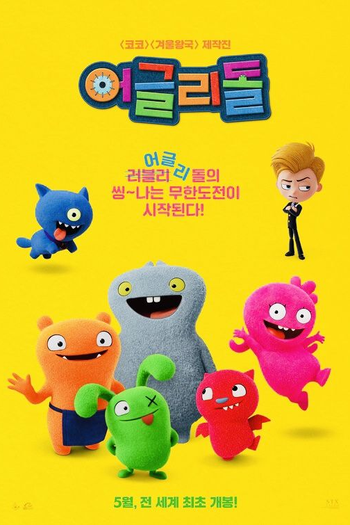  de Filme UglyDolls (2019)