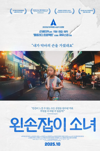  de Filme A Garota Canhota (2025)