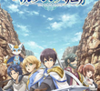 Hortensia Saga