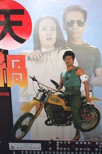  de Filme Yellow Peril (1984)