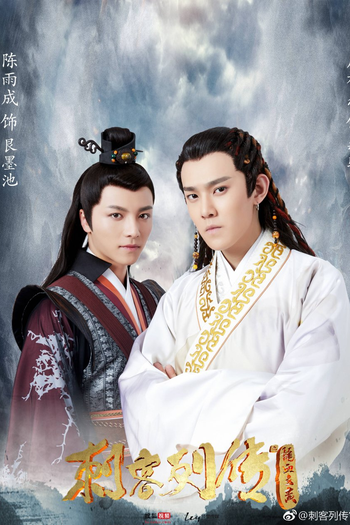  de Série Men with Sword 2 (2017)