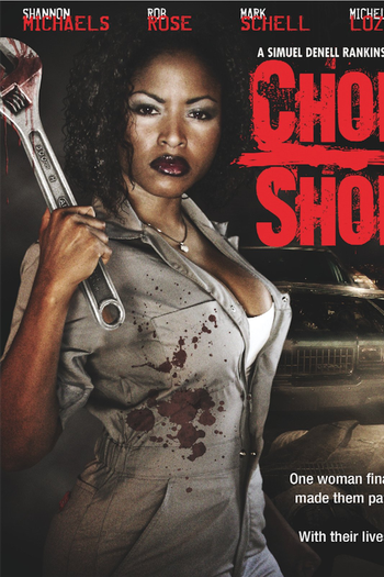  de Filme Chop Shop (2007)