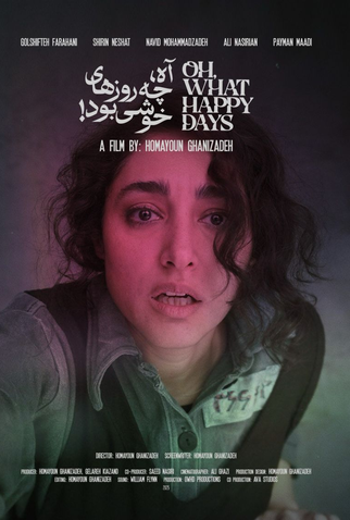 Poster 3 de Filme Oh, What Happy Days! (2025)