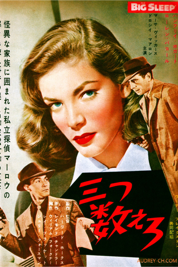  de Filme À Beira do Abismo (1946)