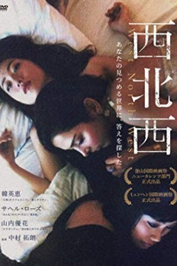 Poster de Filme Oeste Noroeste (2015)