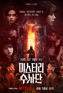 Agents of Mystery - Poster / Capa / Cartaz - Oficial 5