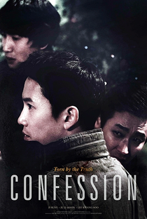 Confession - Poster / Capa / Cartaz - Oficial 5