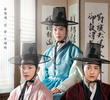 춘정지란