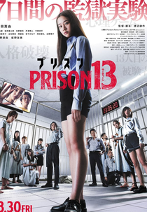Prison 13 (Purizun 13)