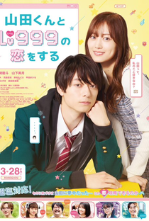 Yamada-kun to Lv999 no Koi wo Suru - Poster / Capa / Cartaz - Oficial 1