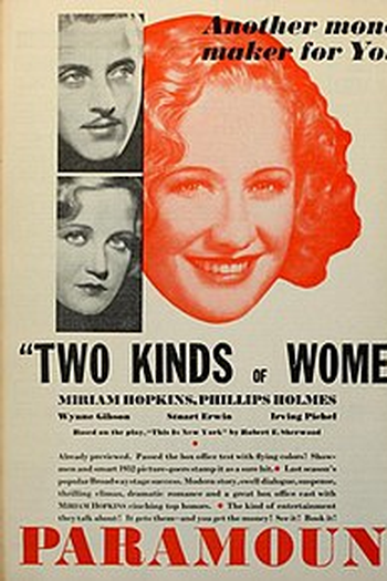  de Filme Mulheres Suspeitas (1932)
