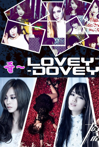 Poster 2 de Curta T-ara: Lovey Dovey (2012)