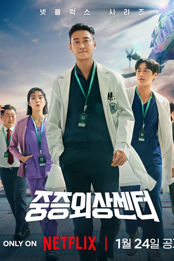  de Série Heróis de Plantão (2025)