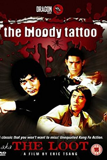  de Filme The Loot (1980)