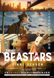 Beastars: O Lobo Bom (3ª Temporada) (Beastars (Season 3))