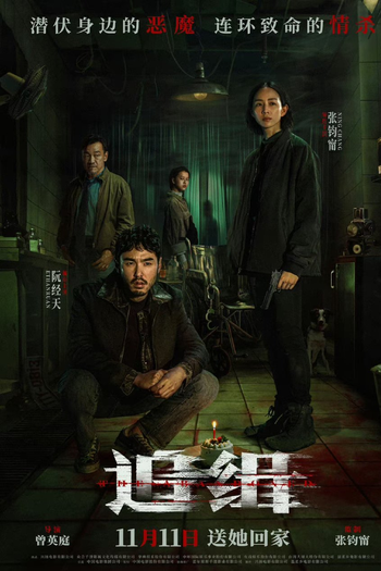  de Filme Abandonadas (2022)