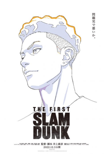 The First Slam Dunk - Poster / Capa / Cartaz - Oficial 2