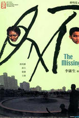 O Desaparecido (Bu jian)