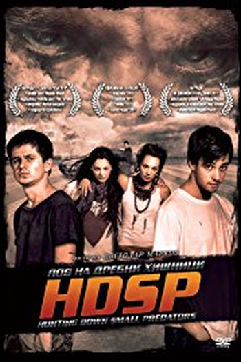 Poster de Filme HDSP: Hunting Down Small Predators (2010)