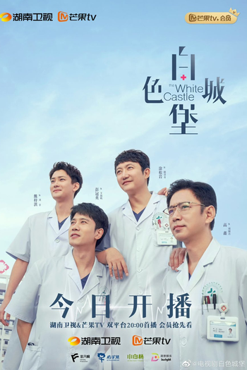  de Série The White Castle (2023)