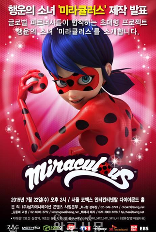 Miraculous: As Aventuras de Ladybug - O Filme - Desciclopédia