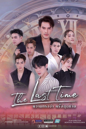  de Série The Last Time (2025)