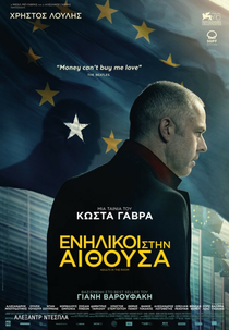 Jogo do Poder (Adults in the Room)