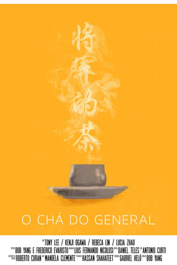 Poster de Curta O Chá do General (2016)