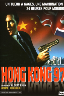 Hong Kong 97: Fuga e Sangue Frio - Poster / Capa / Cartaz - Oficial 5